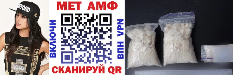 Амфетамин Розовый Исилькуль