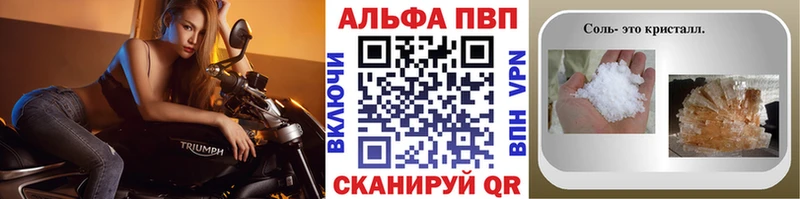купить наркоту  Исилькуль  A-PVP VHQ 