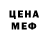 MDMA кристаллы JM TG