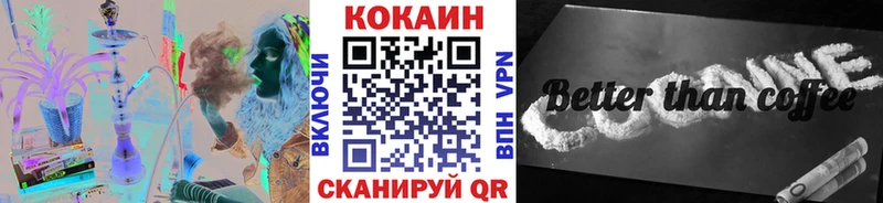 COCAIN 97%  хочу   Исилькуль 