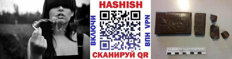 Гашиш гашик  Исилькуль 