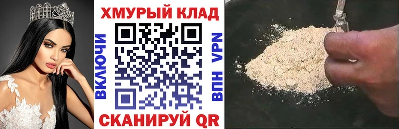 Героин Афган  Исилькуль 