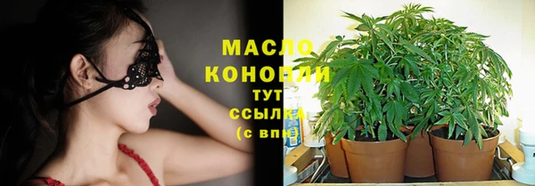 каннабис Пролетарск