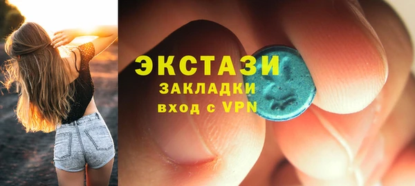 MDMA Дмитриев