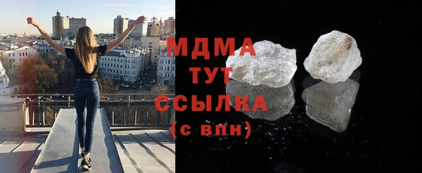 MDMA Дмитриев