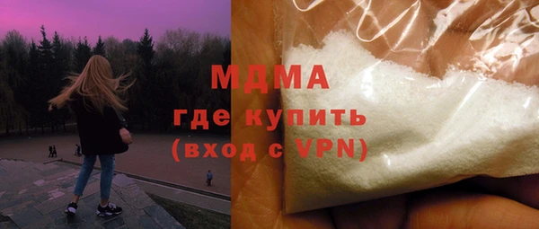 твердый Дмитров