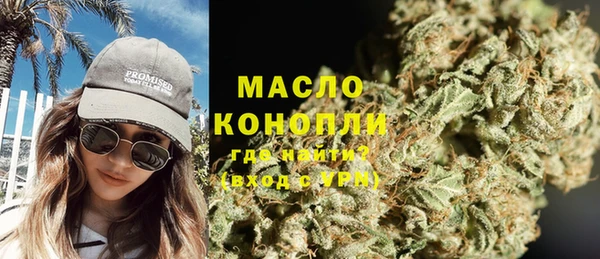 таблы Дмитровск