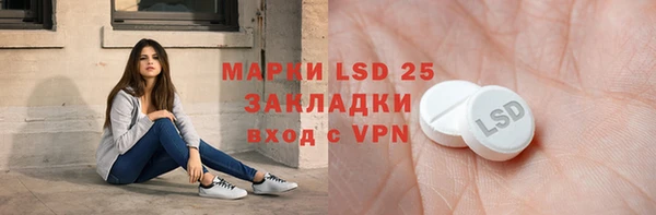 таблы Дмитровск
