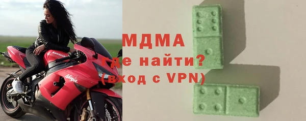 MDMA Дмитриев
