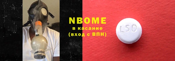MDMA Дмитриев