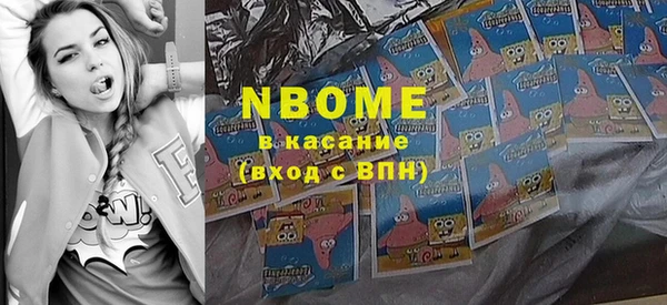 MDMA Дмитриев