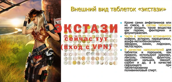 таблы Дмитровск