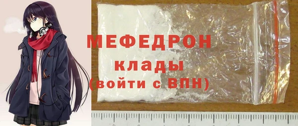 MDMA Premium VHQ Кинешма