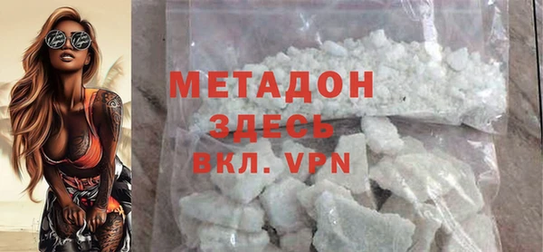 таблы Дмитровск