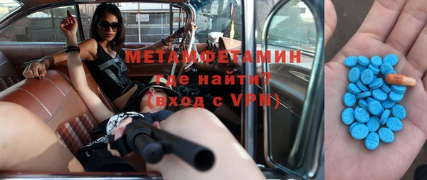 таблы Дмитровск