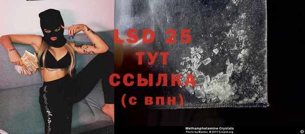 марки lsd Протвино