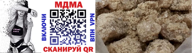 MDMA crystal  Исилькуль 