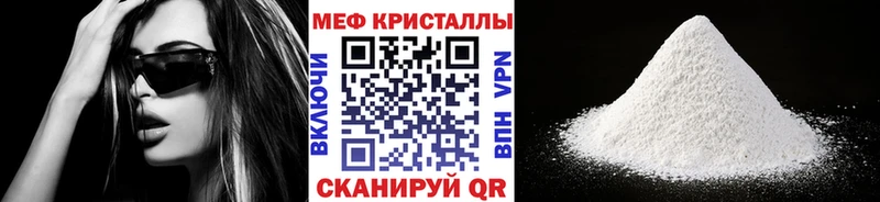 МЕФ мука  Исилькуль 