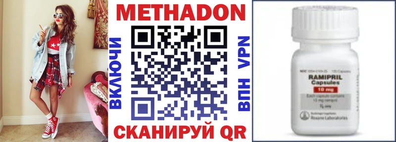 МЕТАДОН мёд  Исилькуль 
