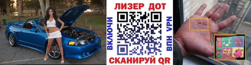 Марки 25I-NBOMe 1500мкг  как найти закладки  Исилькуль 