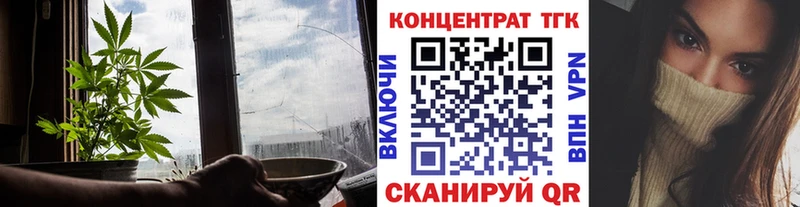 где купить наркоту  Исилькуль  ТГК жижа 