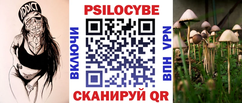 Псилоцибиновые грибы ЛСД  ОМГ ОМГ как войти  Исилькуль 